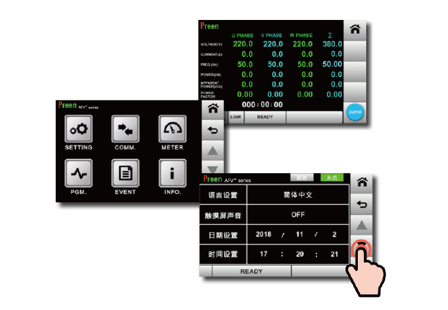 AFV+ 系列