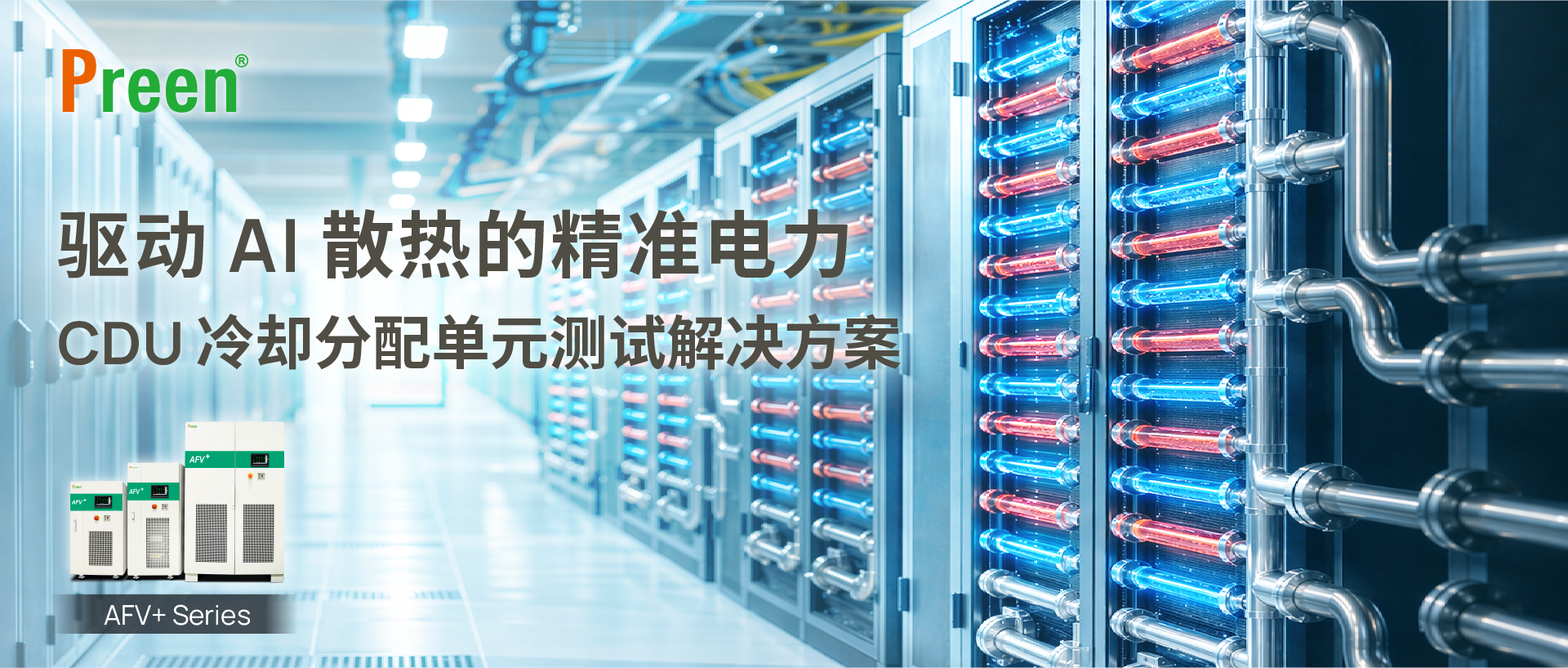 Banner_1920x817_CN.png