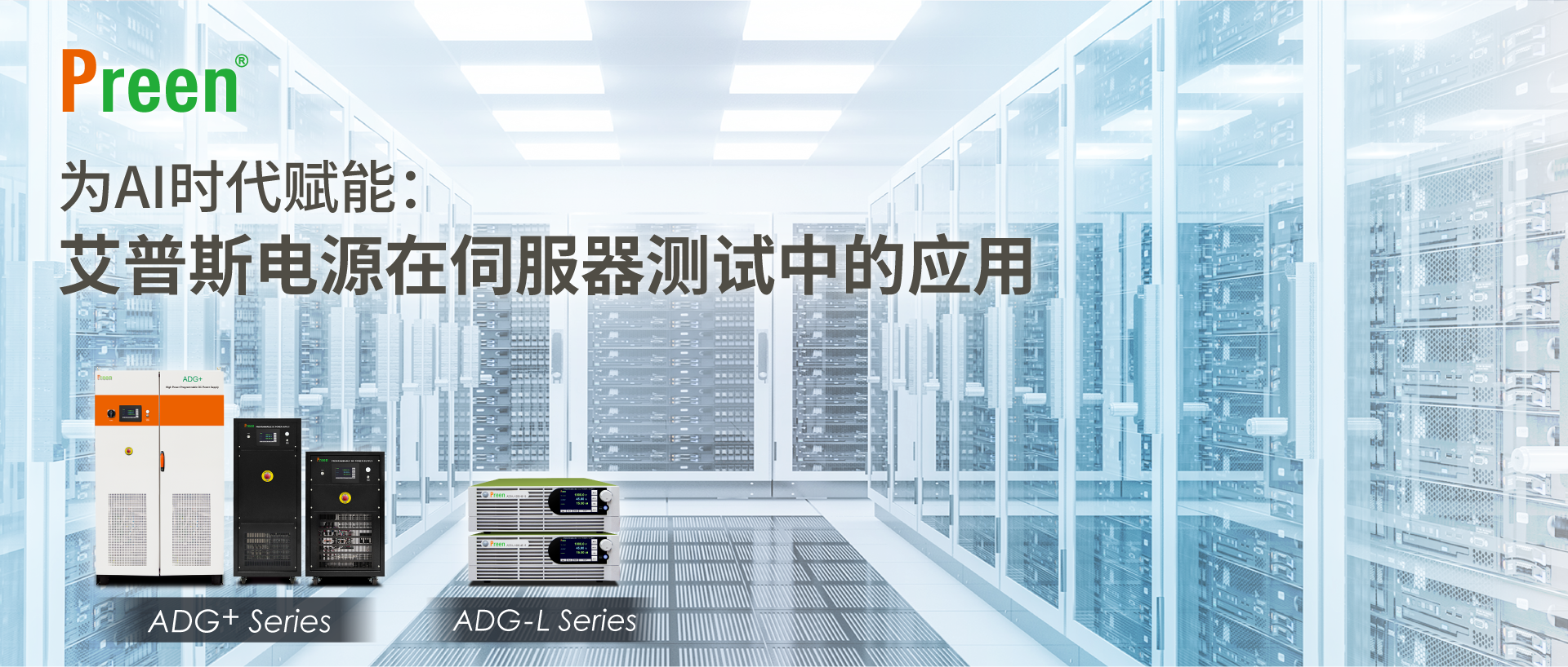 Banner_1920x817_CN.png