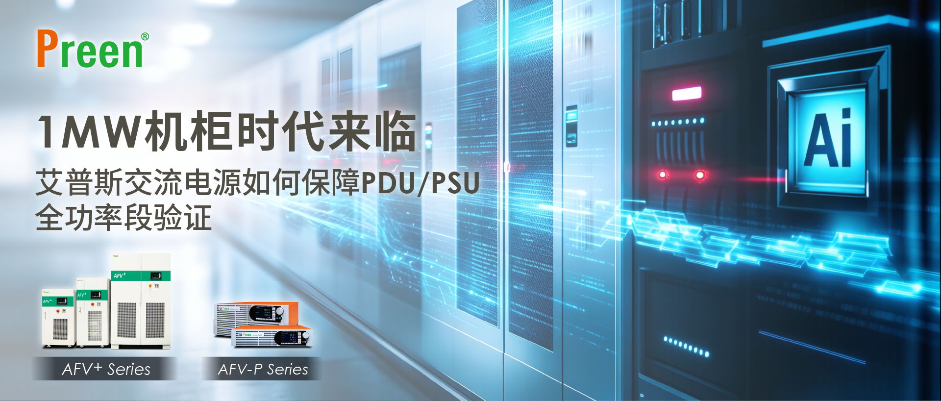 Banner_1920x817_CN.png