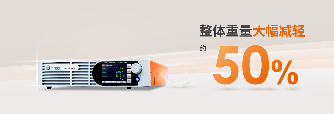 Lightweight design_m_TW.webp