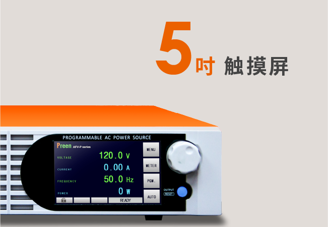 AFV-P 系列